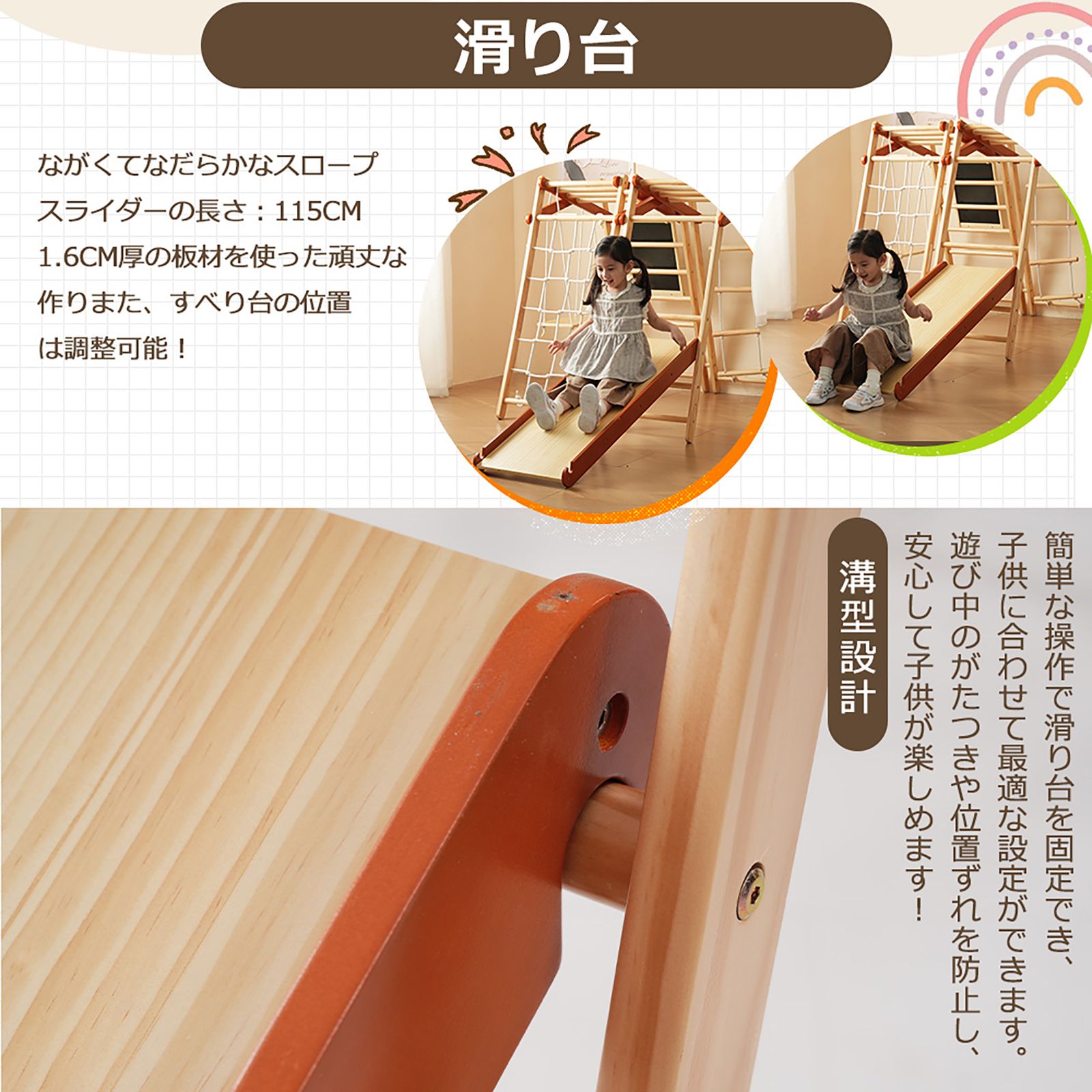 数量限定セール」全新品 ジャングルジム 8in1 天然木 ブランコ 