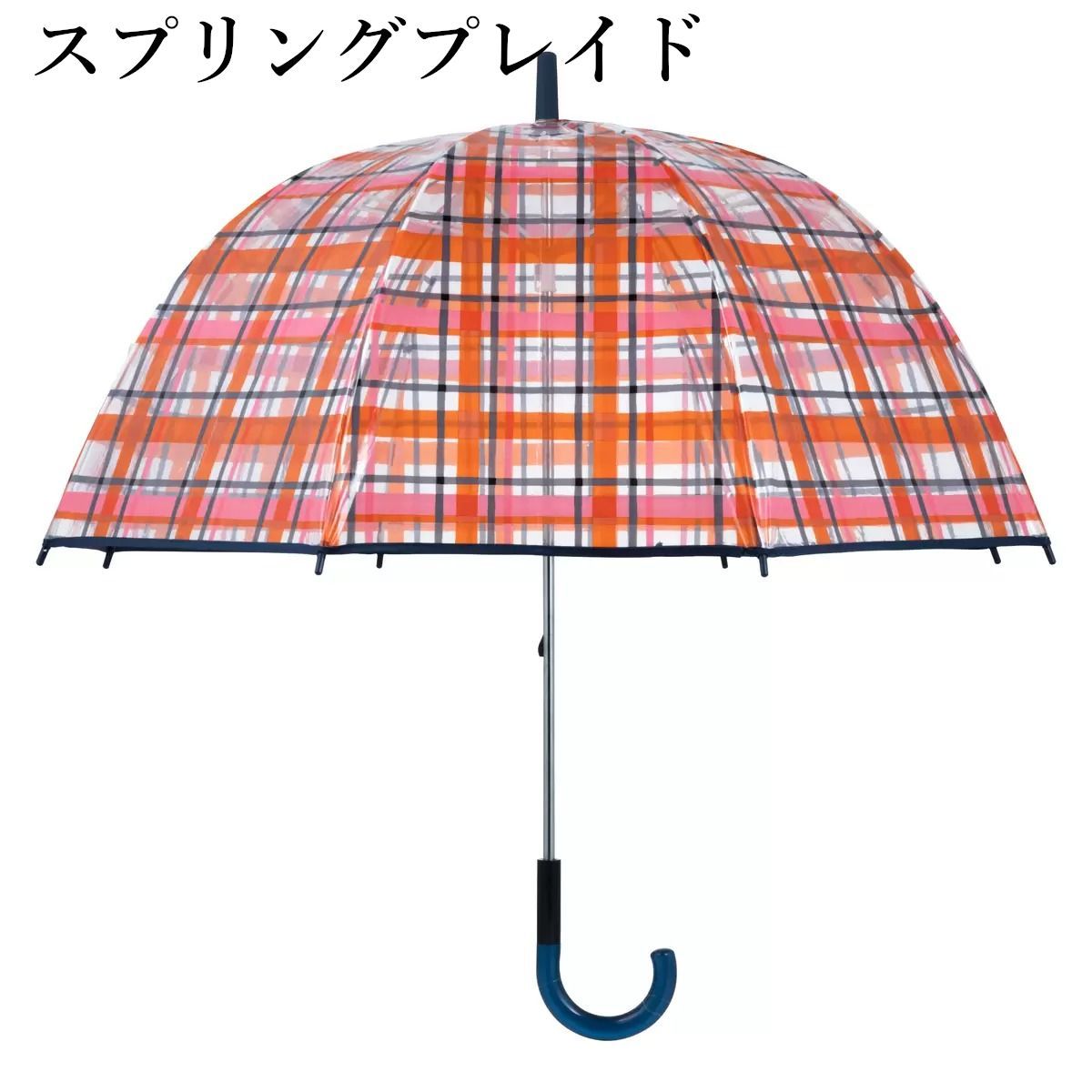 ケイト・スペード ニューヨーク　ジョイドット　アンブレラ kate spade new york ケイトスペードニューヨーク ジョイドット