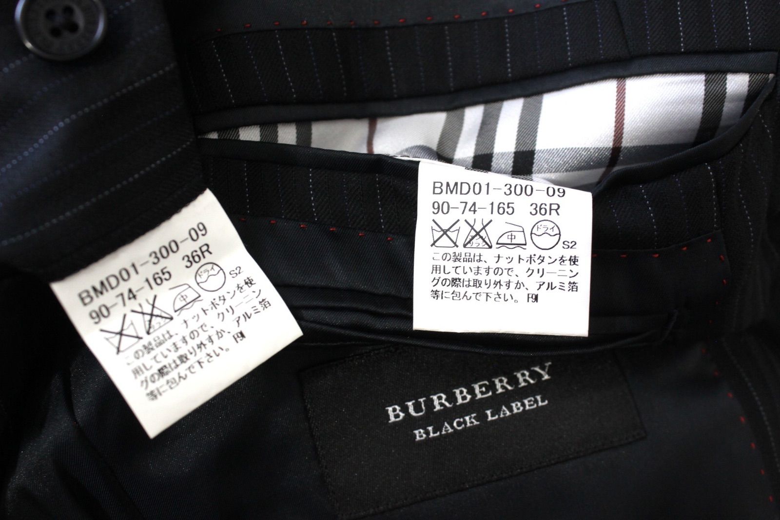 【一度着用のみ】バーバリーブラックレーベル BURBERRY BLACKLABEL サイズ1 バーバリーブラックレーベル 長袖