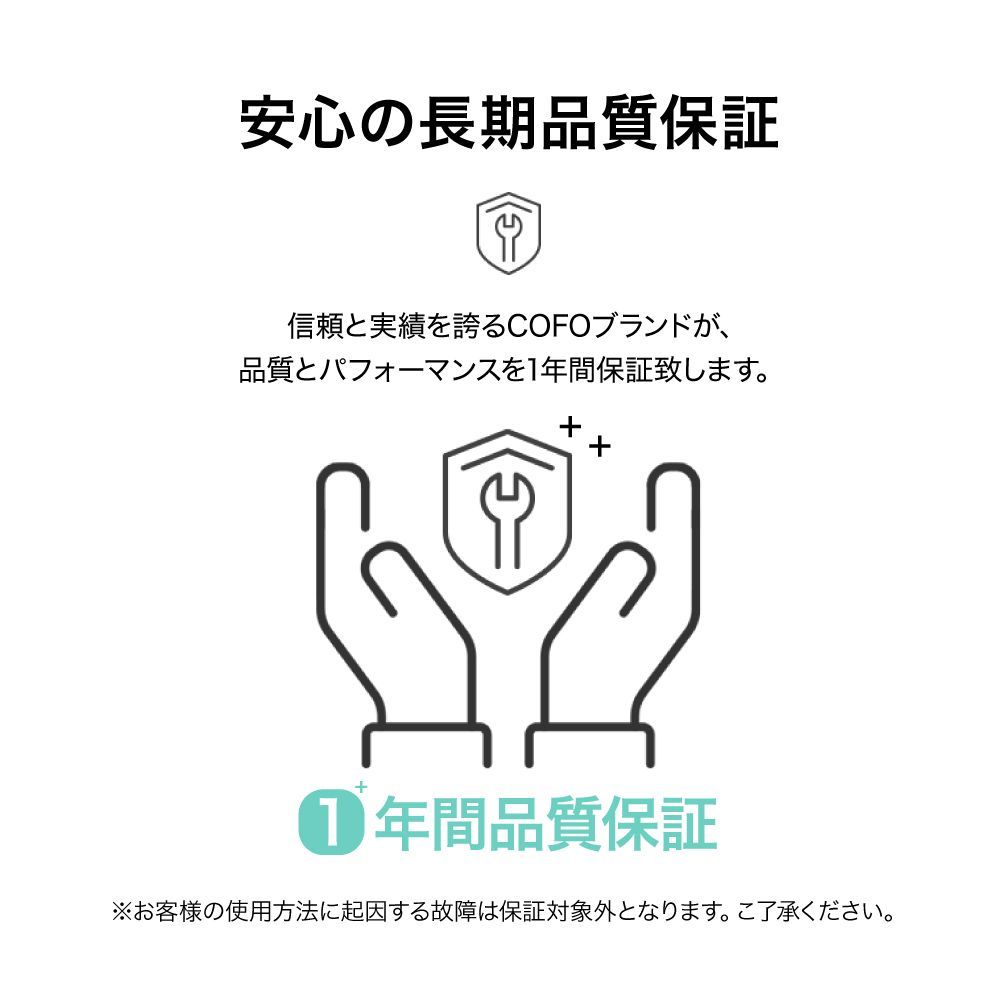 角度 高さ