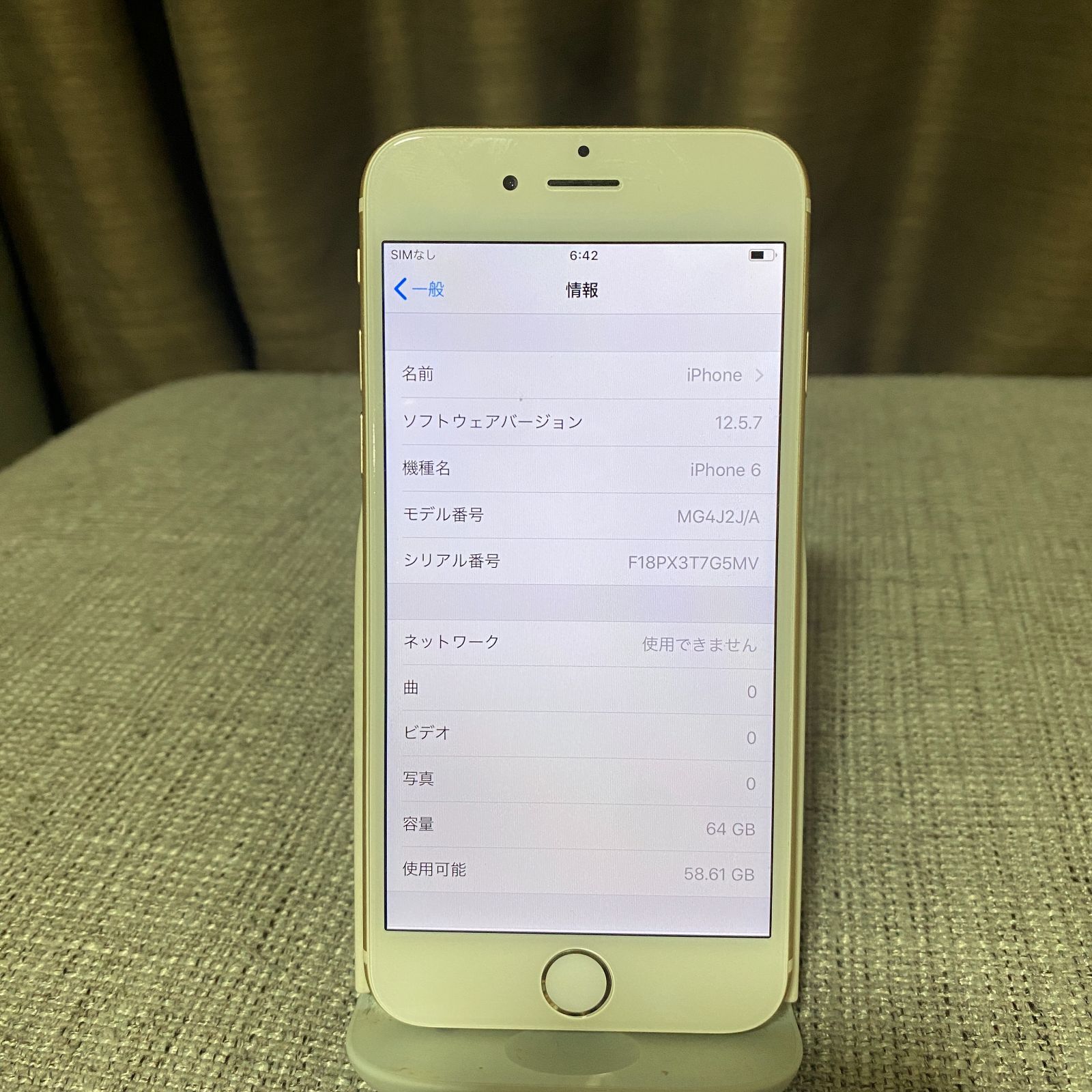 ムスビー｜iPhone6 ゴールド 64GB SoftBank バッテリー89％ 送料無料【iPhone6 SoftBank】￥5,800