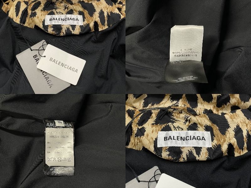 極美品 BALENCIAGA バレンシアガ ダウンジャケット レオパード柄パテッド サイズ34 595221 TGL34 中古 59153 - メルカリ