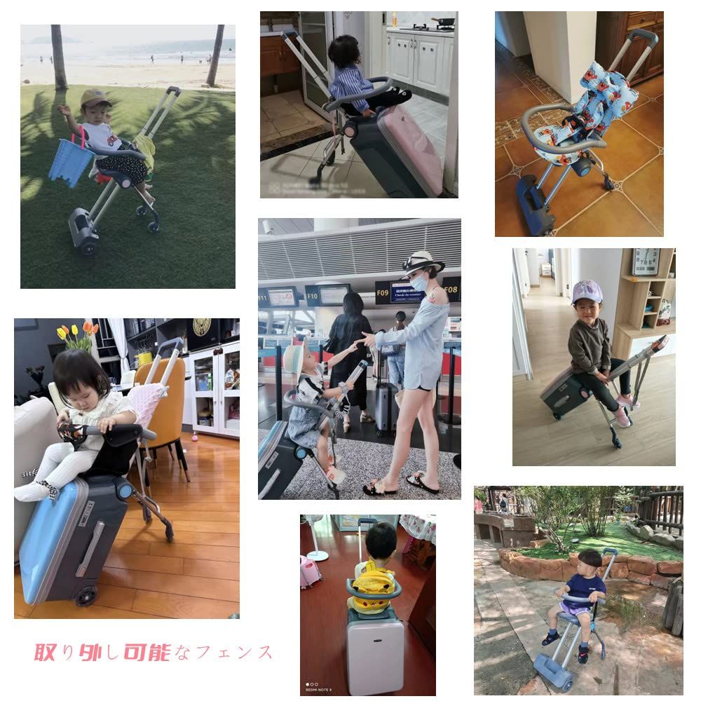 子供用スーツケース乗れる キッズキャリーケース