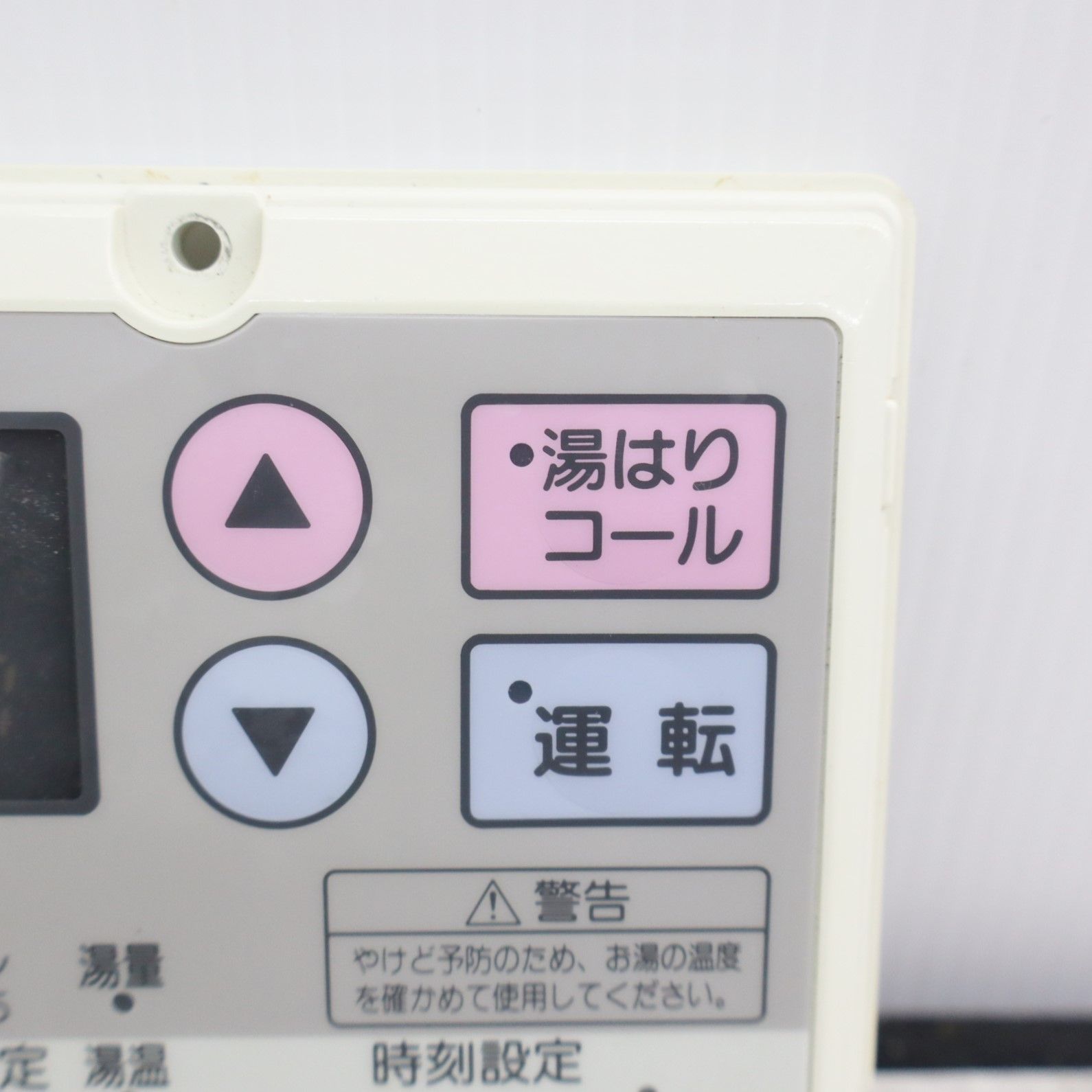 ∠ 現状販売|給湯器 リモコン|HARMAN ハーマン YPRM45 台所 ∠ 現状販売|給湯器 リモコン|HARMAN ハーマン YPRM45 台所