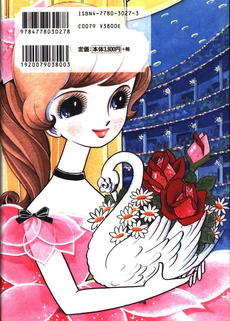 小学館クリエイティブ クリエイティブ単行本 牧美也子 マキの