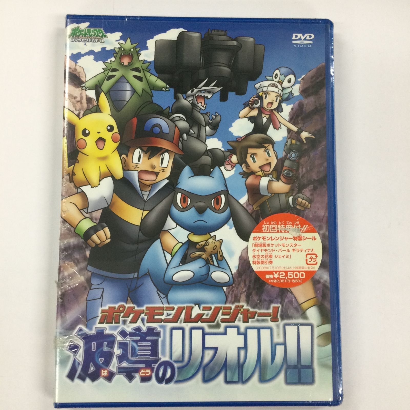 ポケットモンスター ダイヤモンド&パール DVD 全19巻　全巻セット　ポケモン ポケットモンスター ダイヤモンド・パール DVD 全19巻 全巻