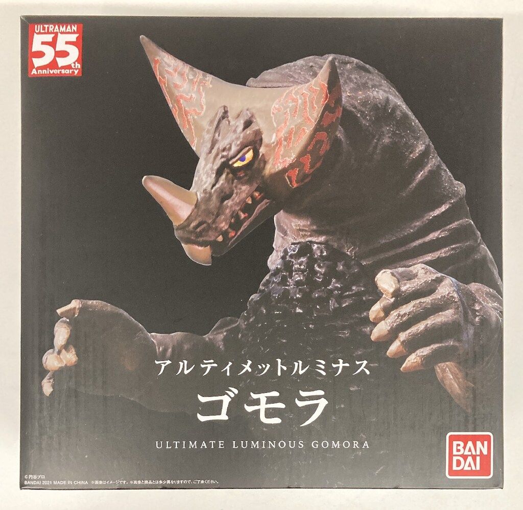 ウルトラマン アルティメットルミナス ゴモラ ウルトラマン ルミナス