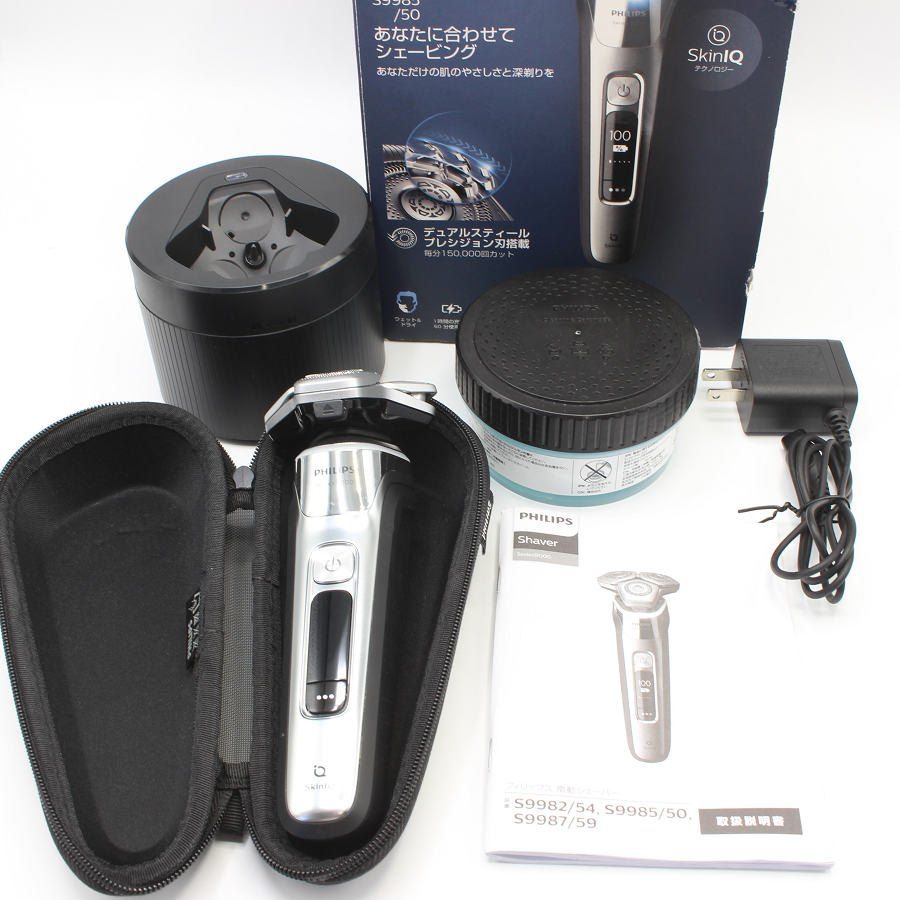 美容家電 PHILIPS 9000シリーズ S9985/50 クロームシルバー メンズ