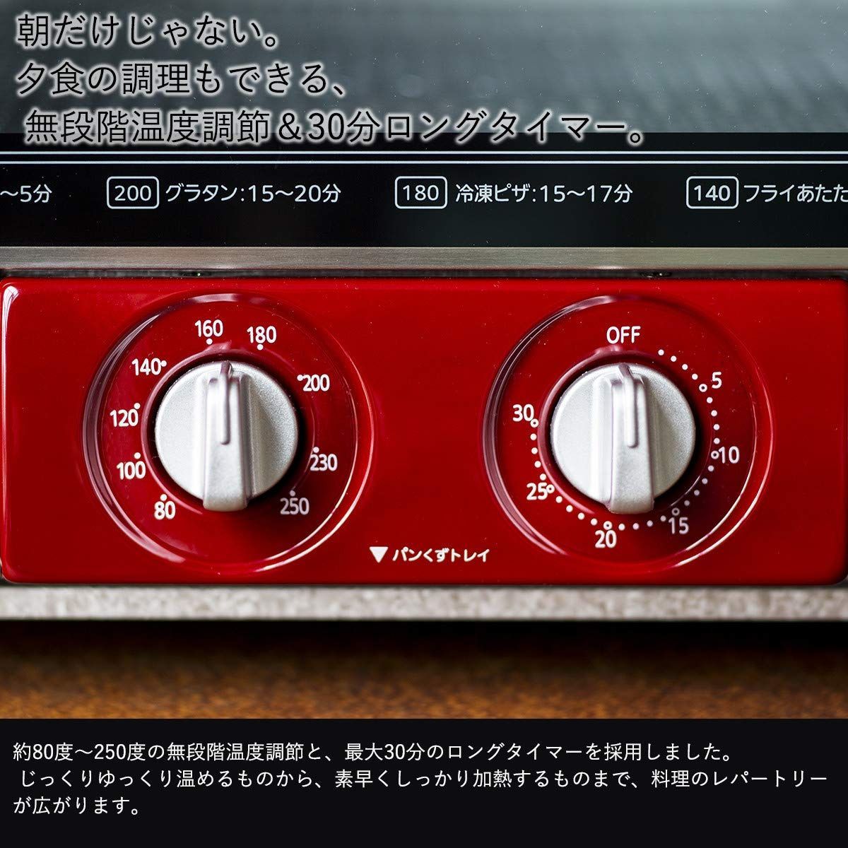 うまパントースター トリプルヒーター設計