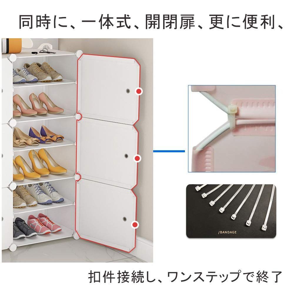 組み立て式 DIYシューズラック