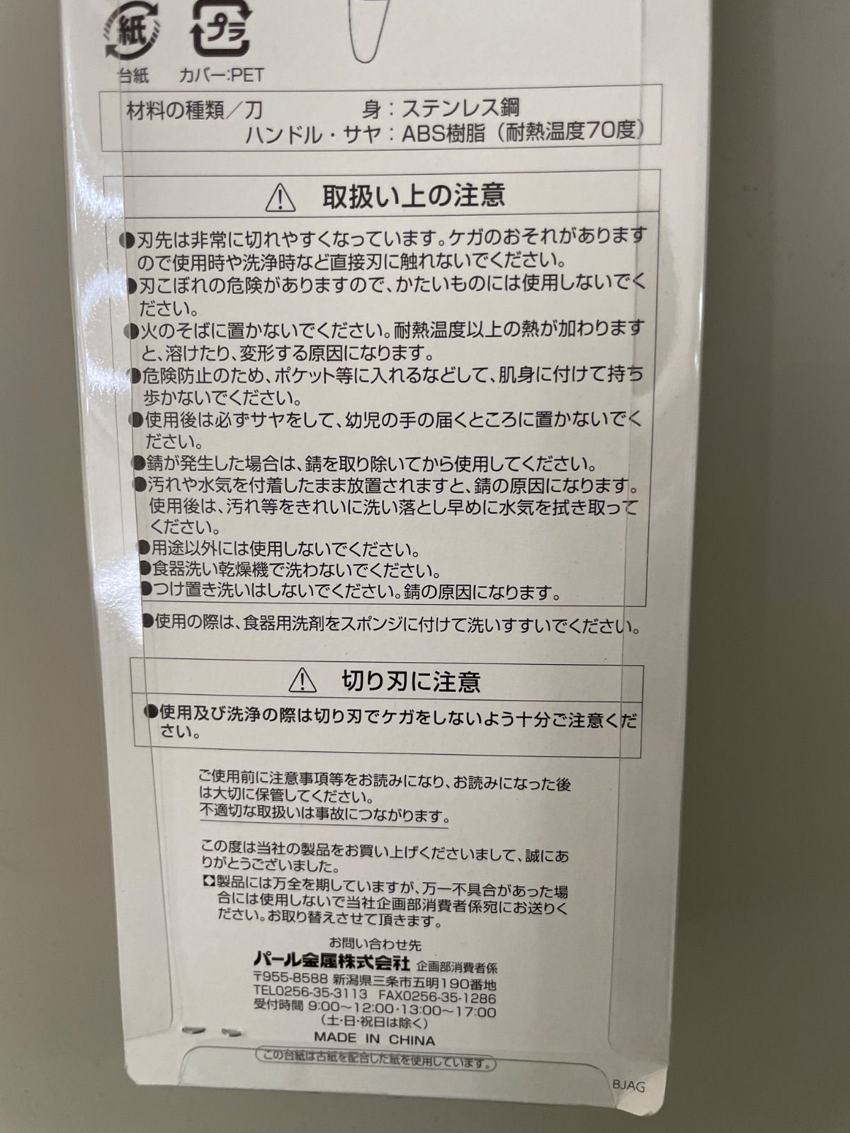 西武ライオンズ 黄金時代 直筆サイン色紙 工藤 辻 石毛 平野 笘篠 鹿取