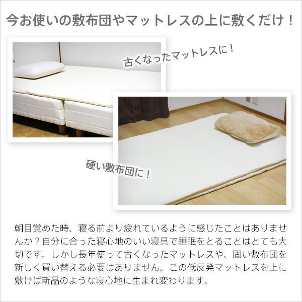 2㎝マット キング