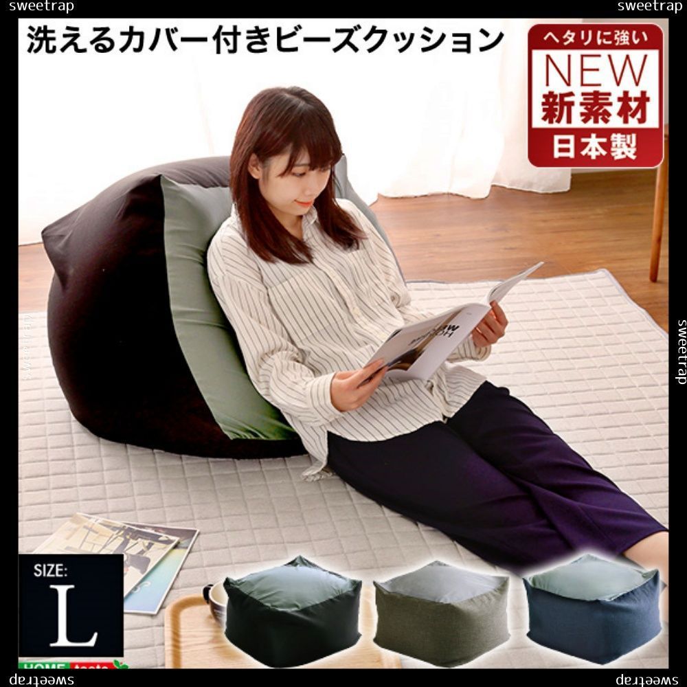 新配合でヘタリにくい キューブ型ビーズクッション ダーク |Guimauve Neo-ギモーブネオ- | ダーク BtQU375