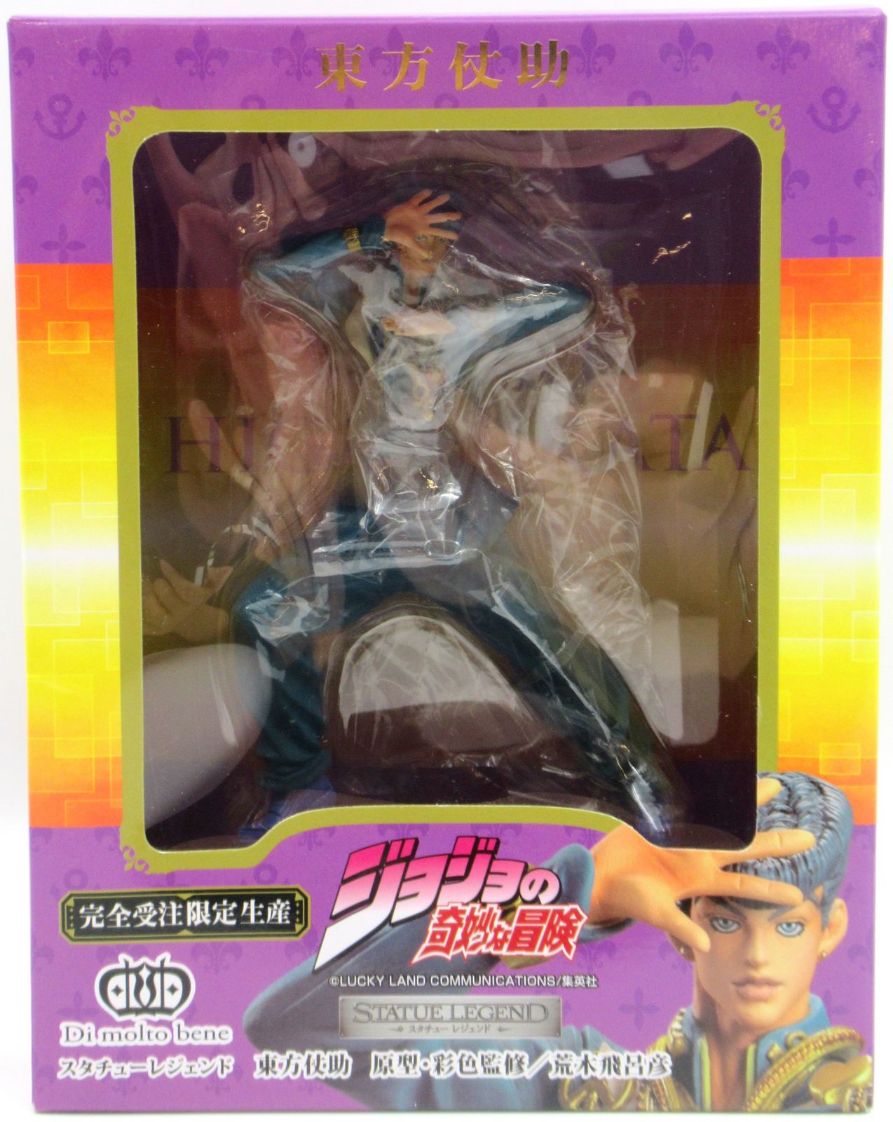 タカラトミー リカちゃん ドール #Licca #ジェニー 着せ替え