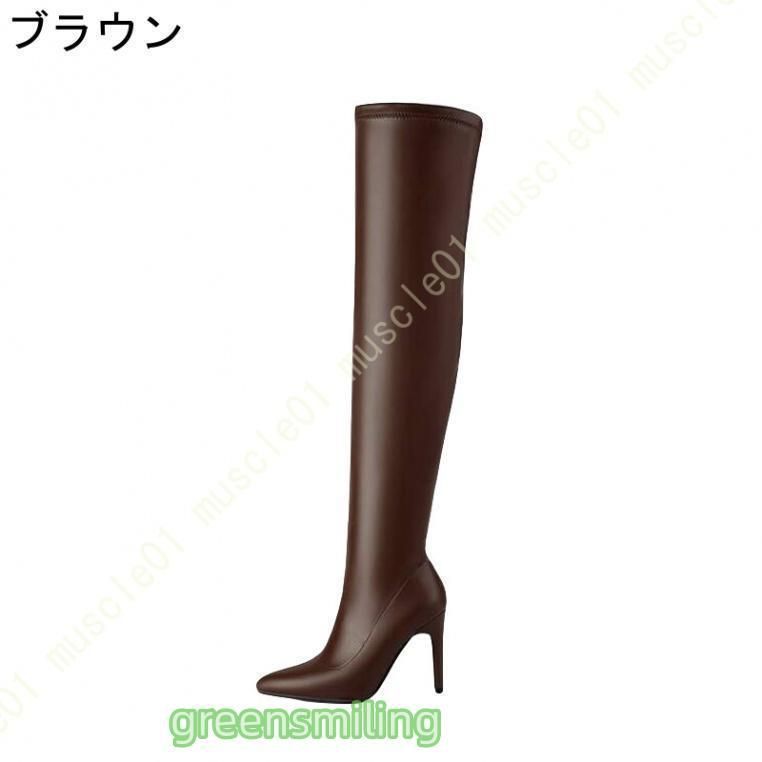 ジョッキーブーツ