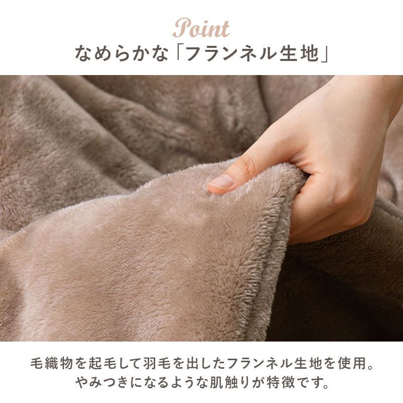 こたつ2点セット