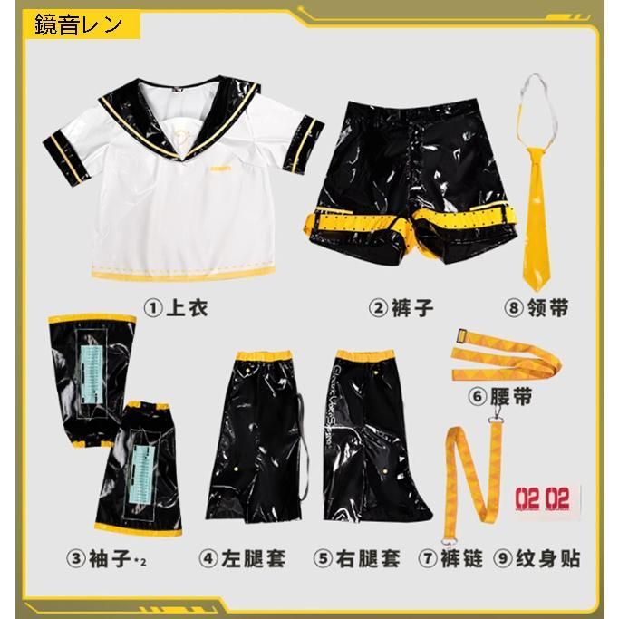 人気ブランドも見つかる！ 猫屋小舗 ボーカロイド 鏡音リン レン ACT2 コスプレ衣装 中国公式許可あり 通常Ver ウィッグ ヘッドホン 靴 追加