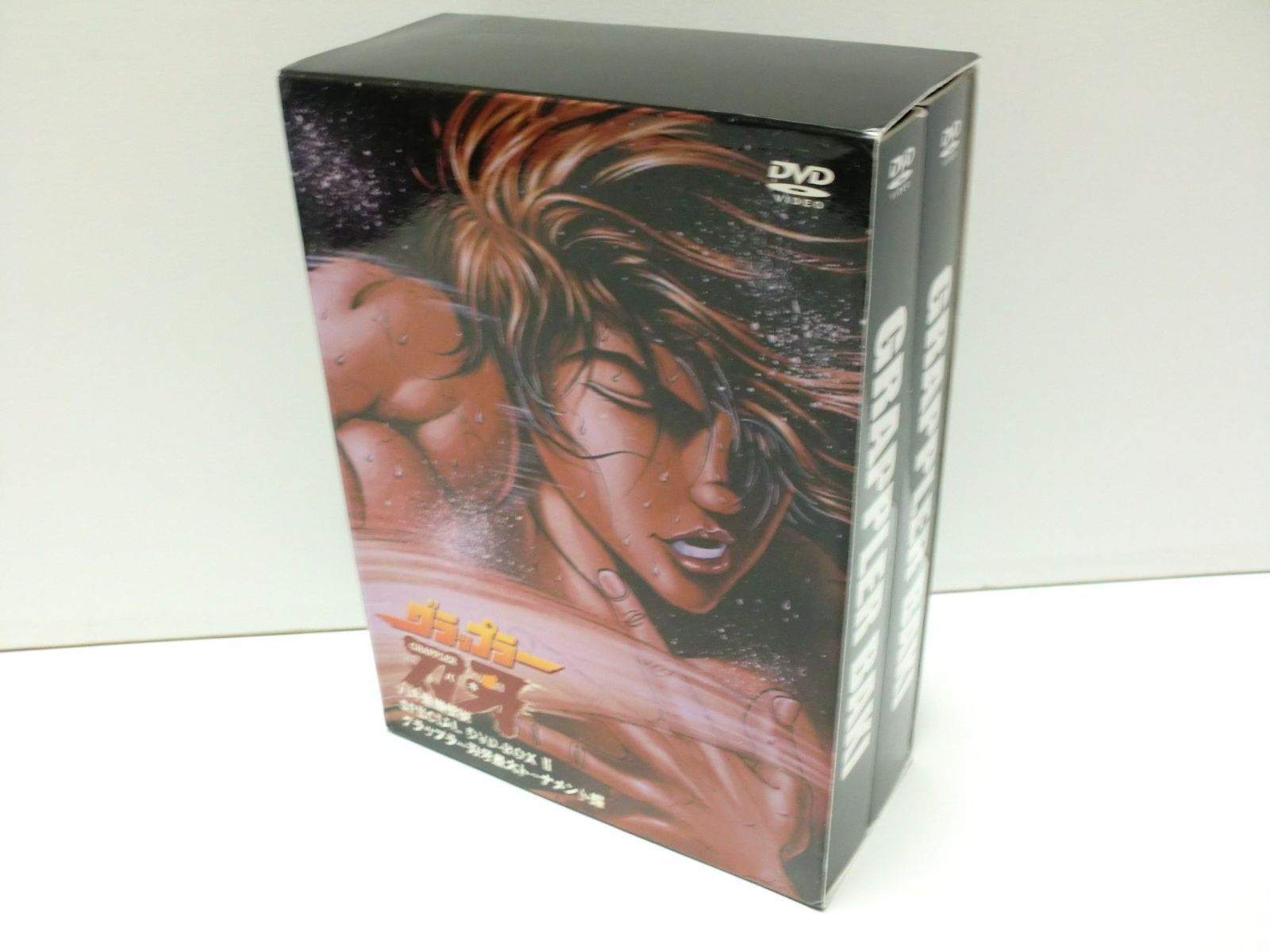 バキ最強伝説SPECIAL DVD-BOX II グラップラー刃牙最大トーナメント編