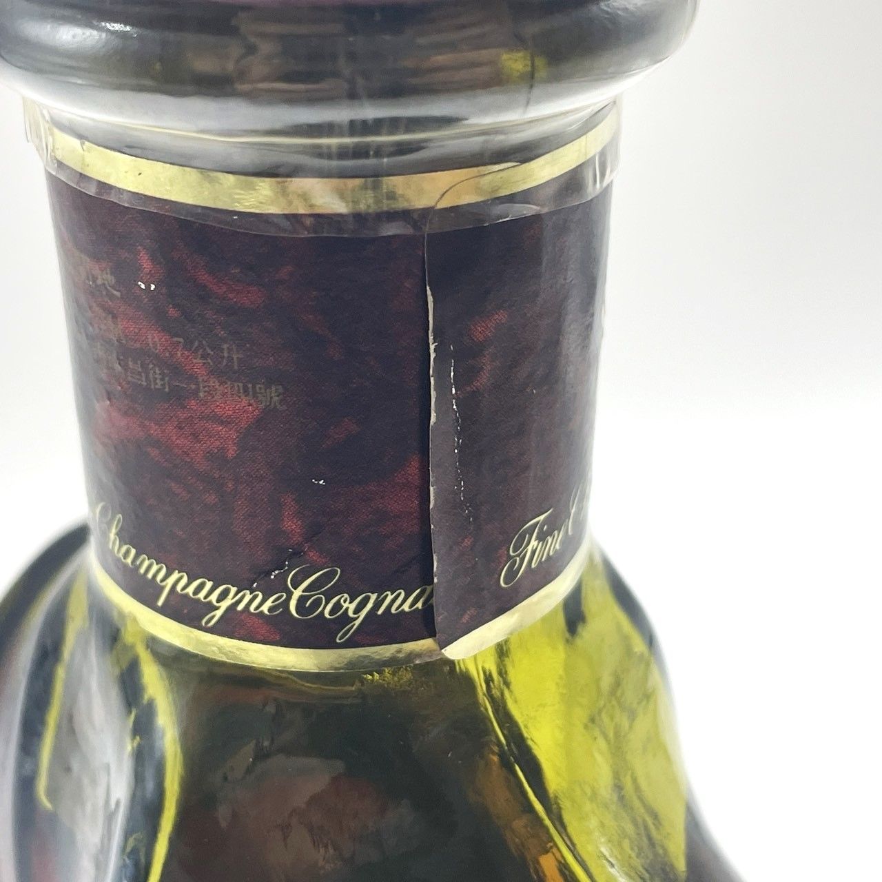 ▽REMY MARTIN CENTURE XO 700ml 40% 箱無し レミーマルタン セントー