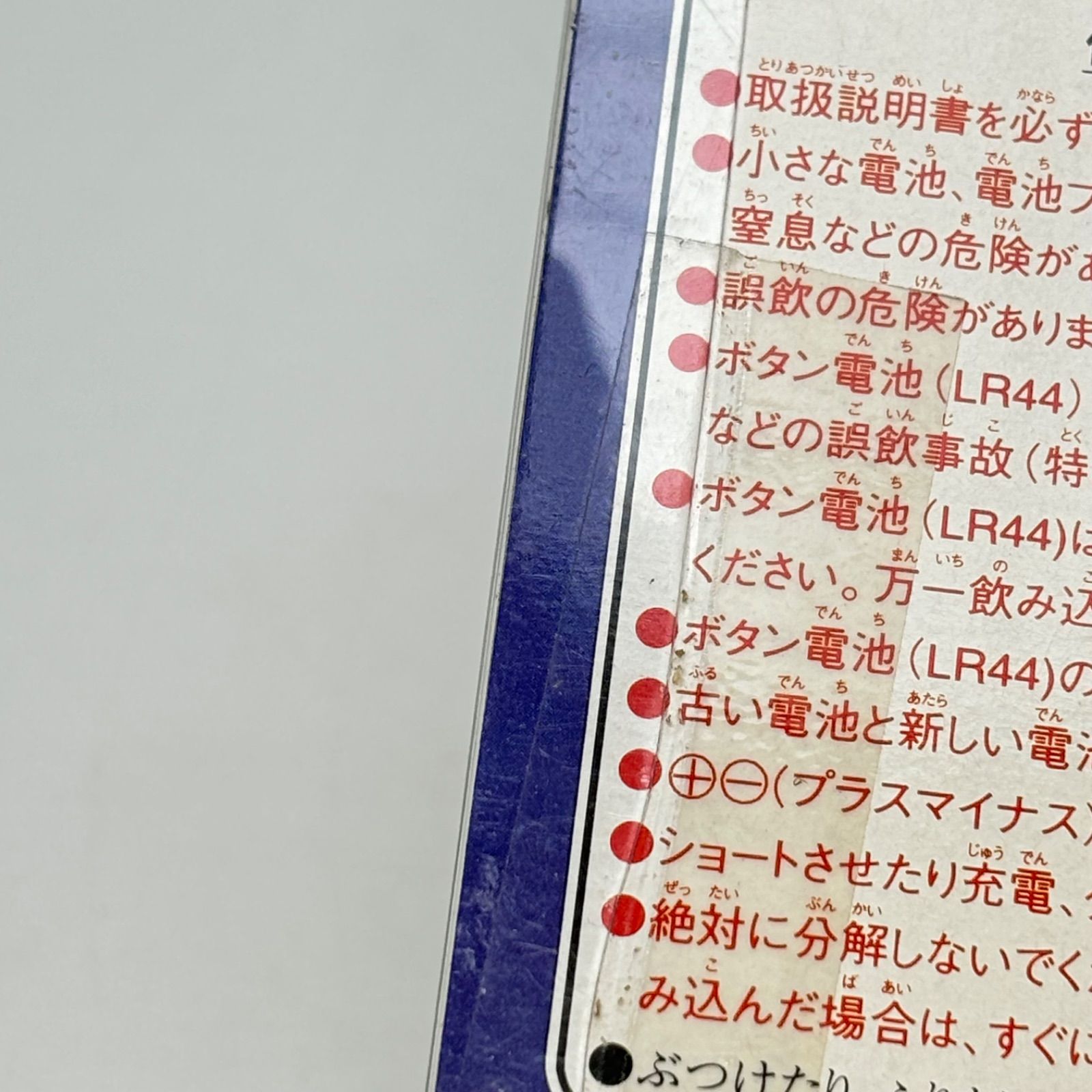 未開封】たまごっち 初代 赤 時計柄｜Yahoo!フリマ（旧PayPay