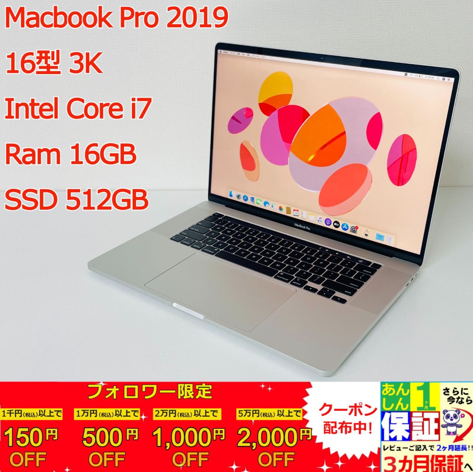 MacBookAir M3 2024 15インチ16GB/512GBスターライト M3 15インチ