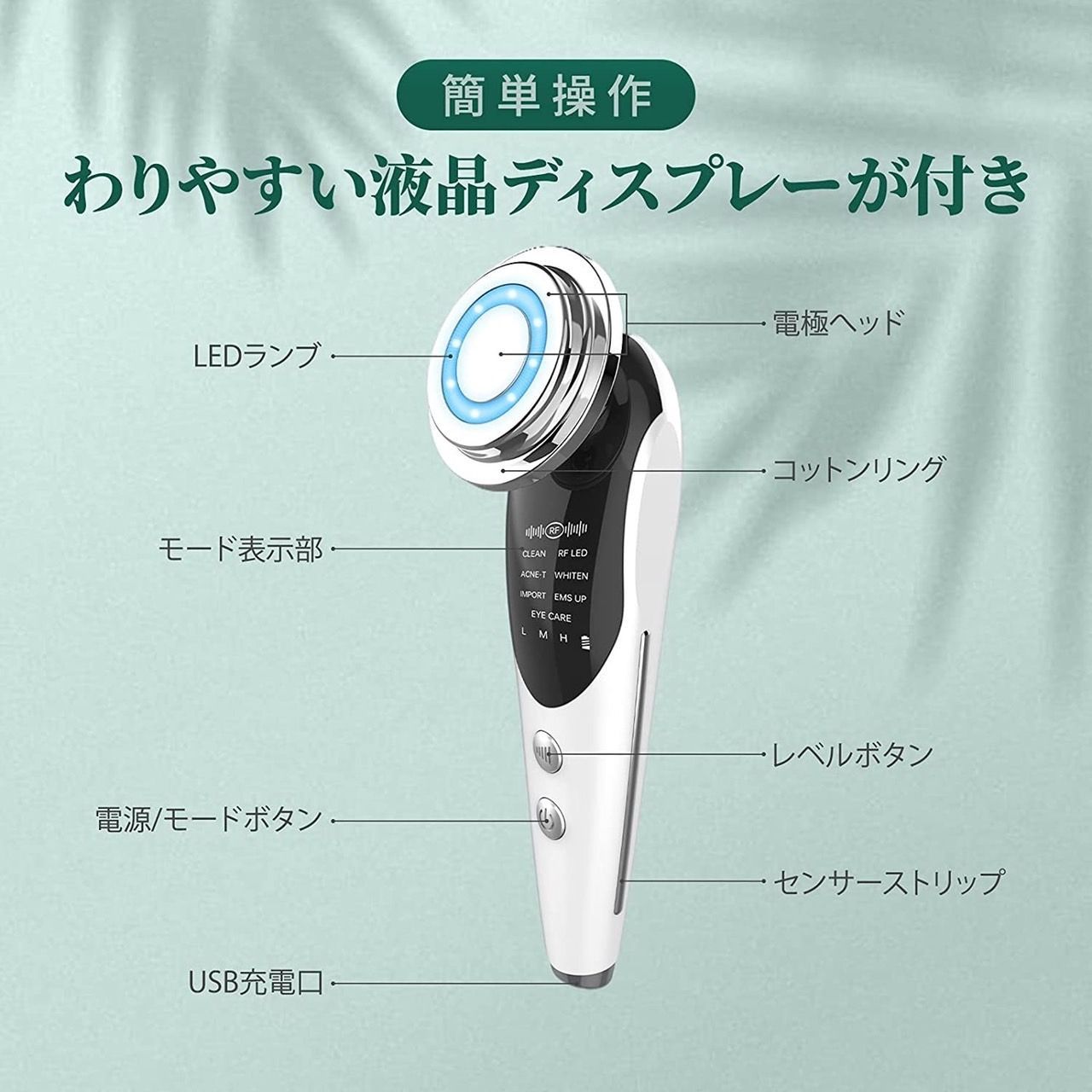 ❤毛穴対策に特化❣7in1超多機能な最新最先端エステサロンモデル ...