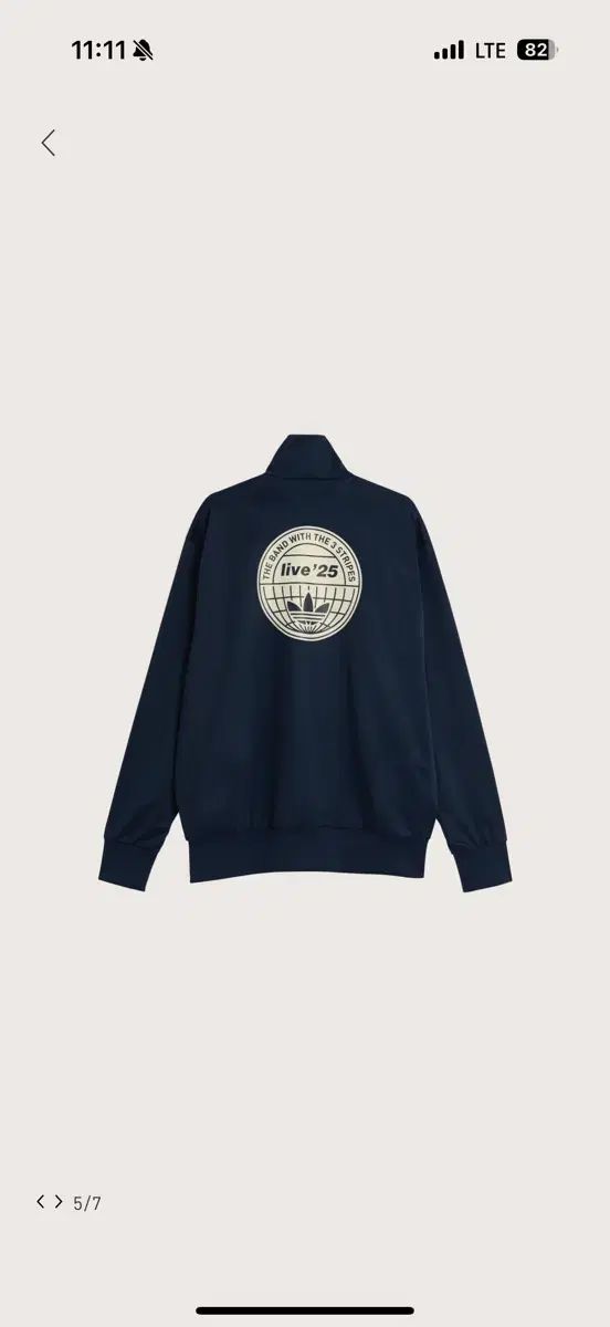 トラック トップ