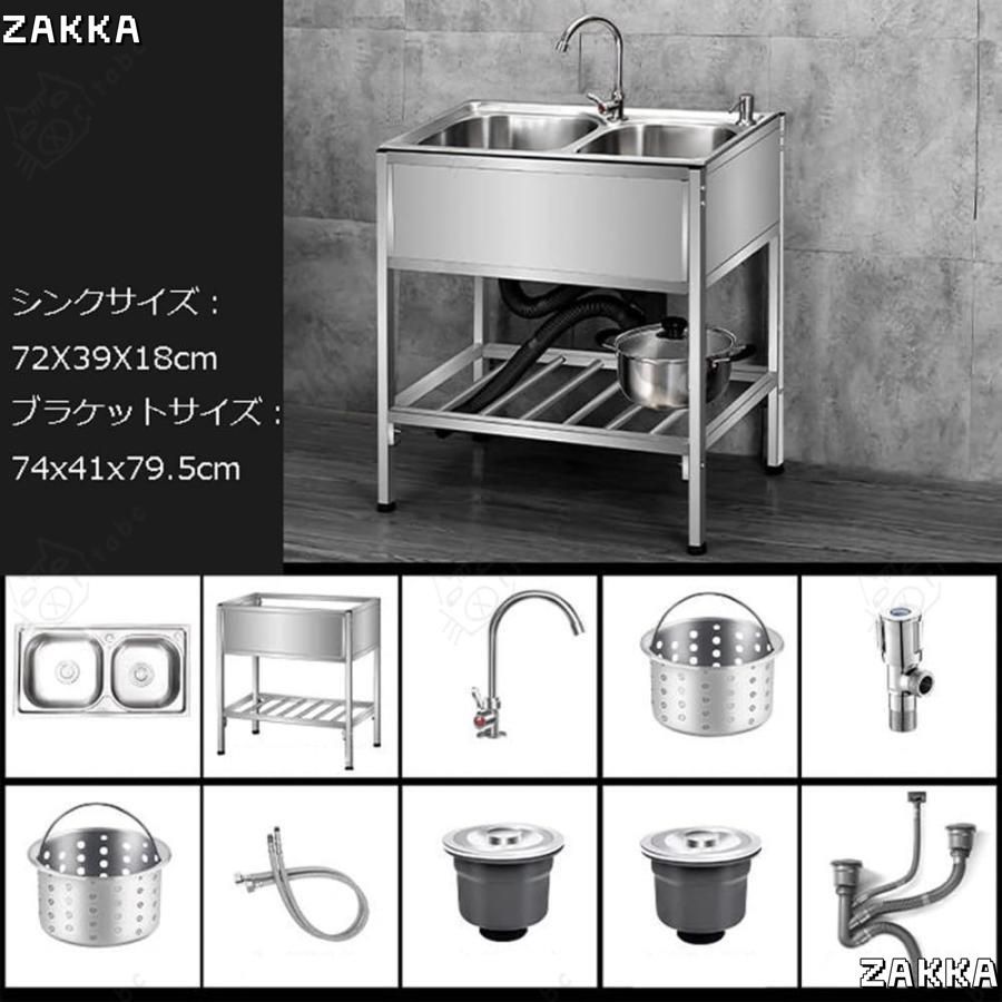 シンク 自立型キッチン
