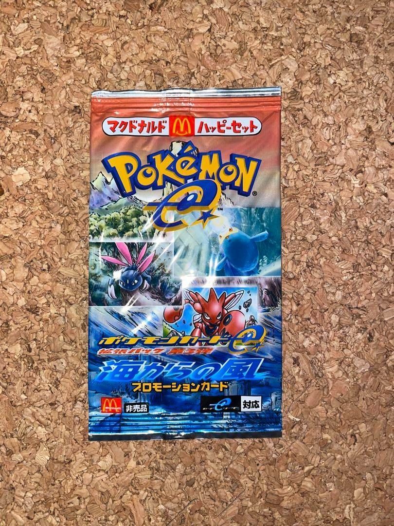 海からの風 ポケモンカードe eカード　マクドナルド　6枚セット 海からの風 ポケモンカードe eカード マクドナルド 6枚セット 海
