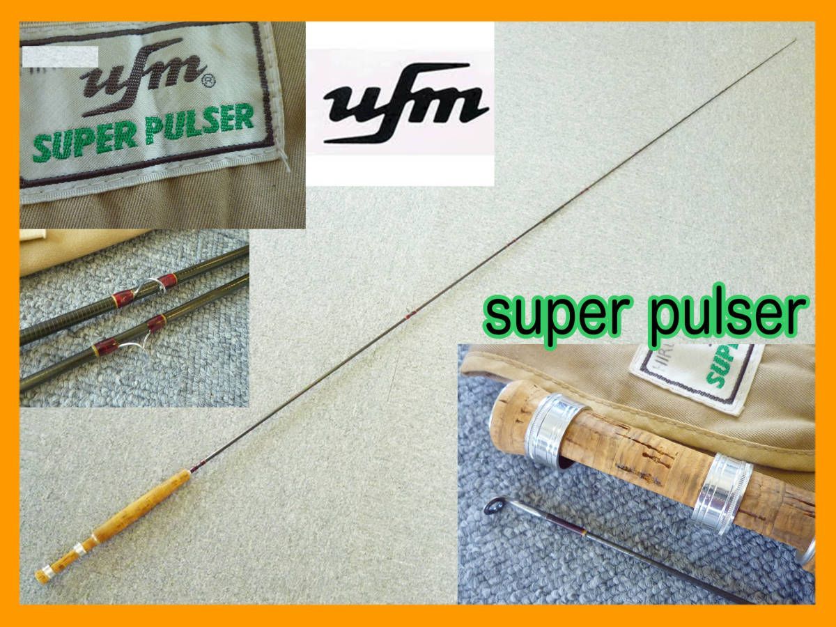 ウエダ　スーパーパルサー　FWB60M/C ufm ウエダ スーパーパルサー FWB 60 M/C SUPER PULSER 2ピース ベイト