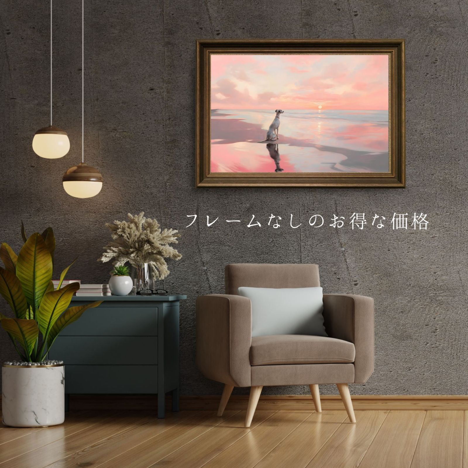 ビーチ
