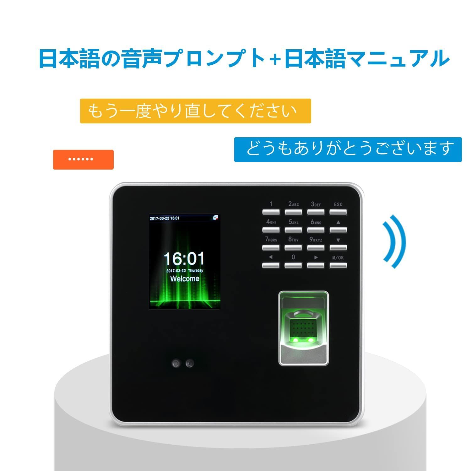 新品☆NGTeco 顔認証 非接触方式で認証 タイムレコーダー 指紋認証 