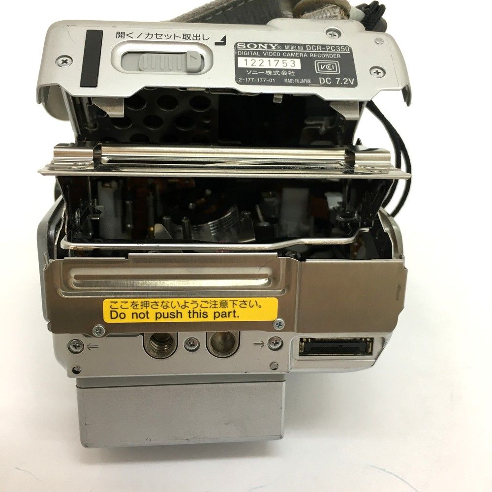 SONY ソニー DCR-PC350 デジタルビデオカメラレコーダー HANDYCAM 05年