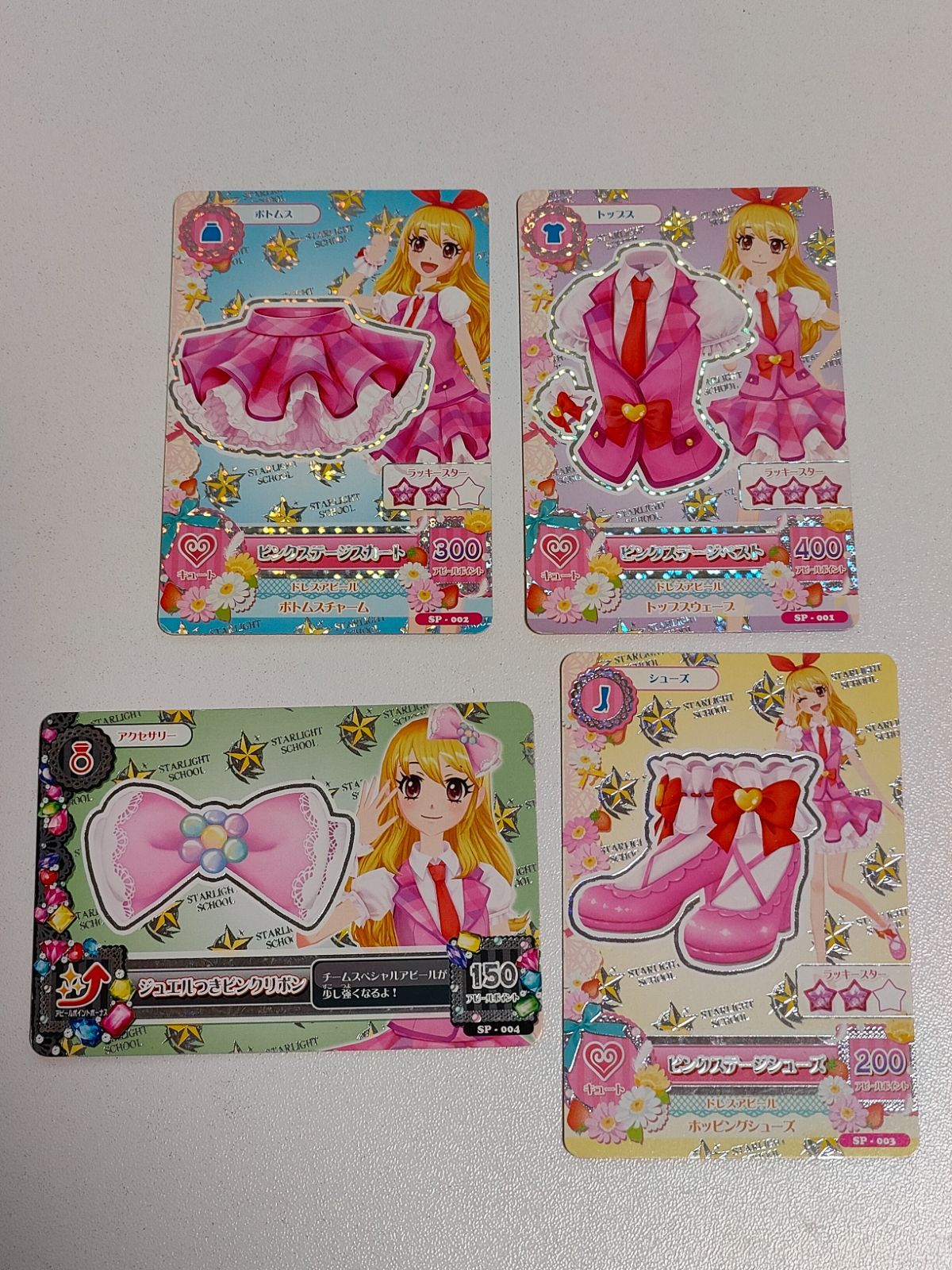 アイカツ！星宮いちご　入学セット　ピンクステージベスト　スカート　シューズ　他 アイカツ！星宮いちご 入学セット ピンクステージベスト