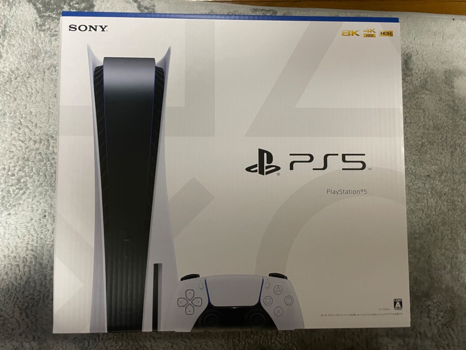 ギフト PS5 本体 CFI-1100A01 プレステ5 通常版 espaciomalvon.com.ar