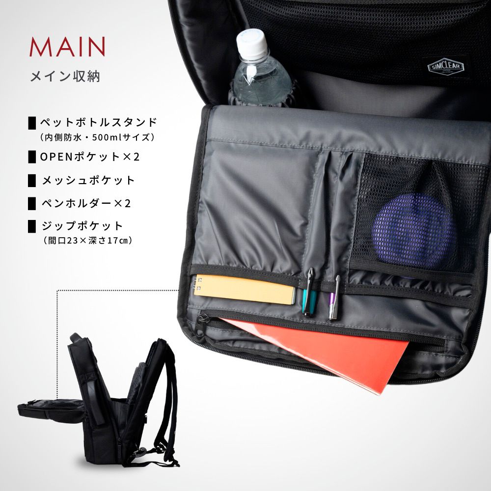 アウトレット品】SIMCLEAR TSUNAGU BAG SQUARE グレー - メルカリ