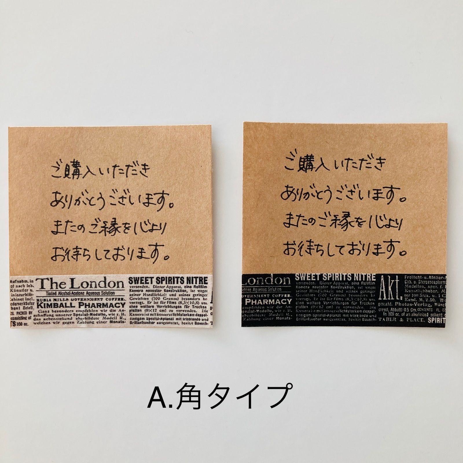 手書き】サンキューカード 30枚 クラフト 英字マステ スクエア 正方形