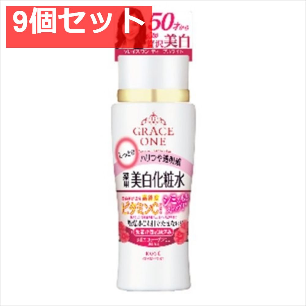 LUCIDO(ルシード) 薬用UVブロック化粧水 100mL 10個セット まとめ売り