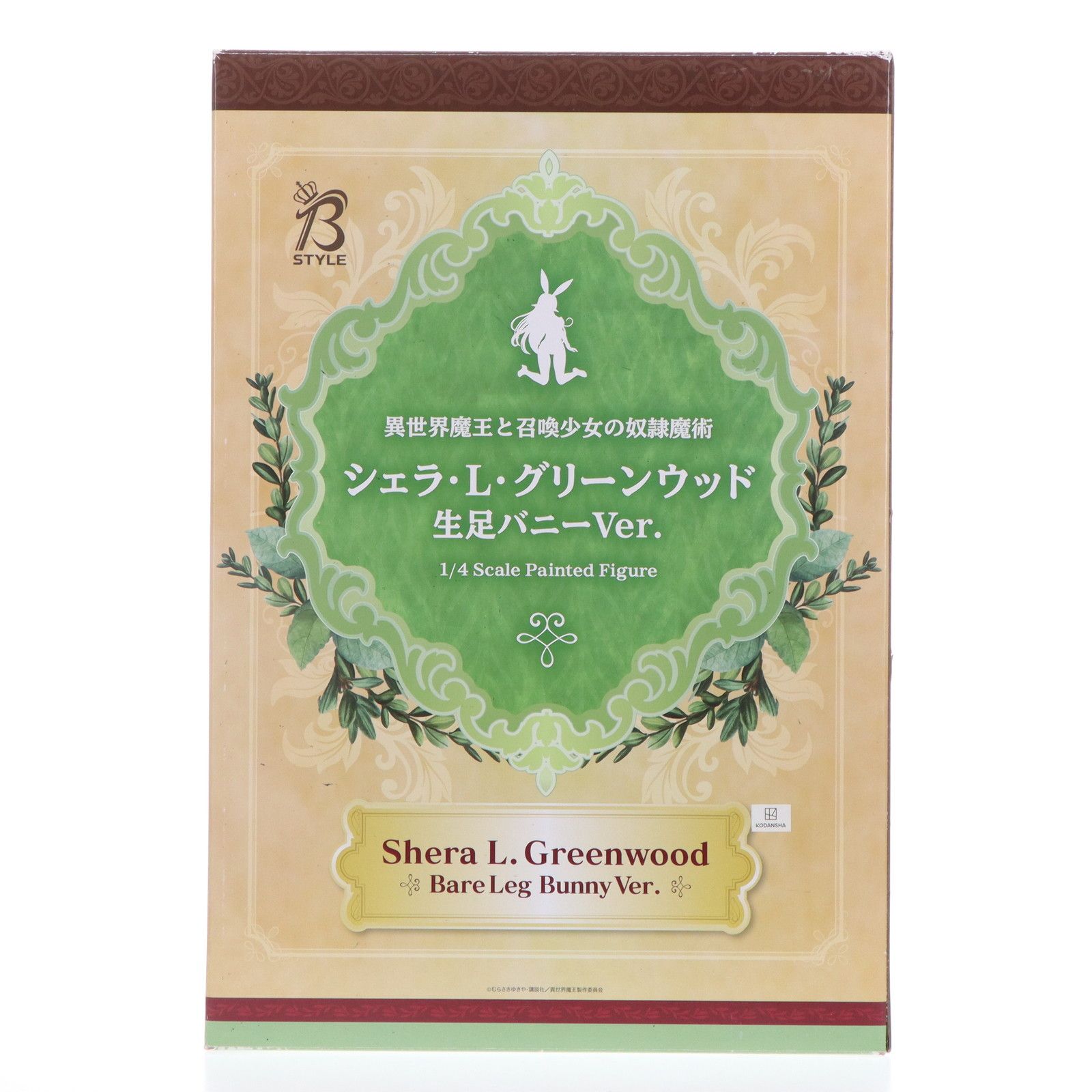 シェラ・L・グリーンウッド 生足バニーVer. 異世界魔王と召喚少女の奴隷魔術 1/4 完成品 フィギュア FREEing(フリーイング) - メルカリ