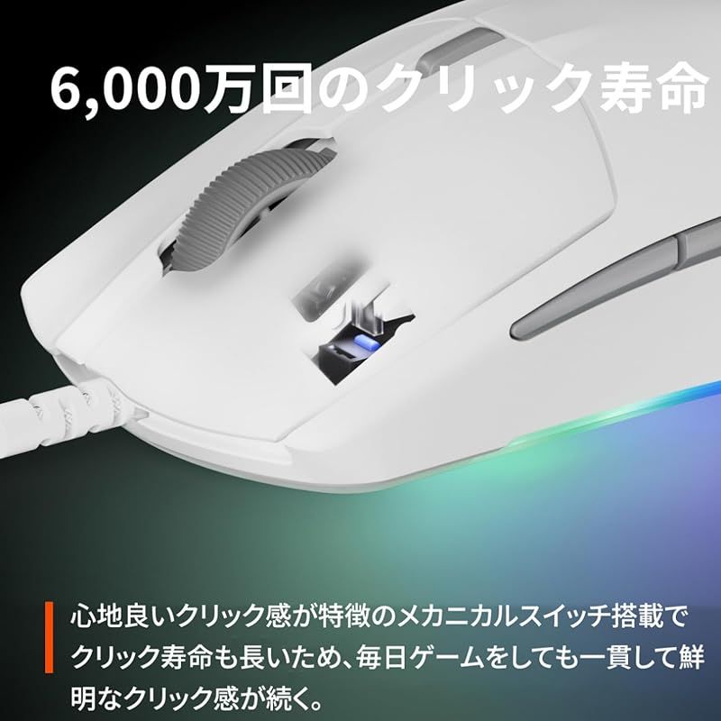 3ゾーンRGBイルミネーション Rival