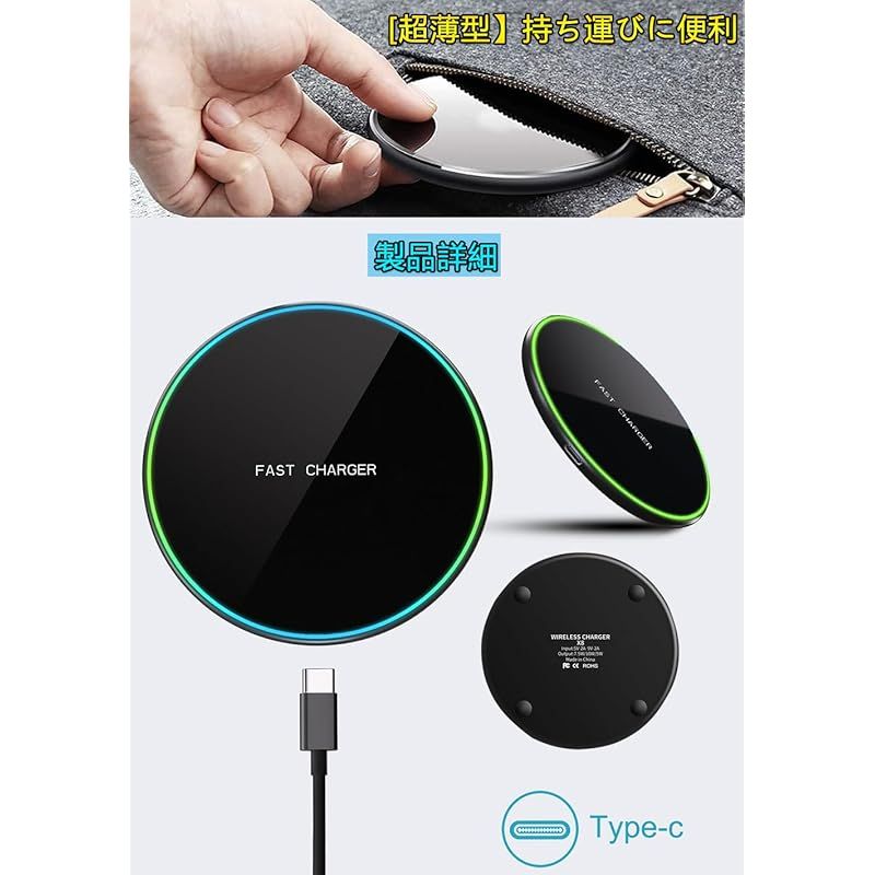 ワイヤレス充電器 Qi認証 置き型充電器 最大15W出力 USB Type-C