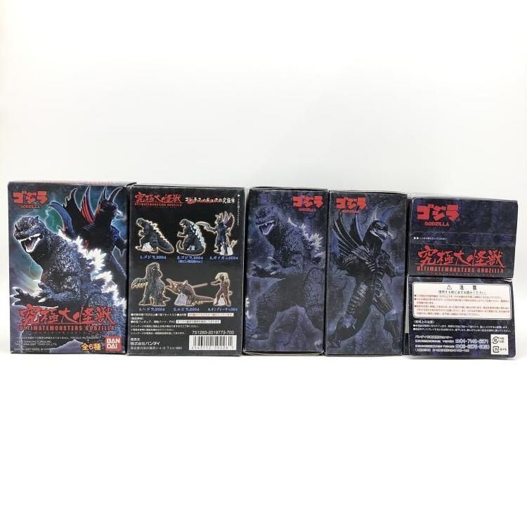 中古】開封・現状品）究極大怪獣 アルティメットモンスターズ
