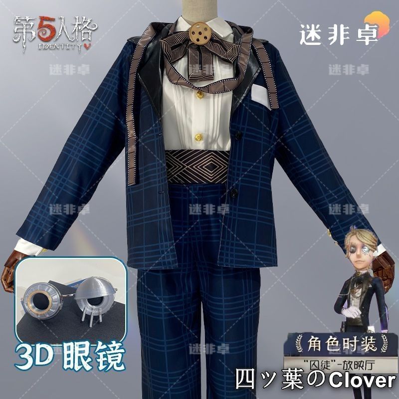 FAIRY TAIL】剣咬の虎（セイバートゥース）の登場人物・キャラクター