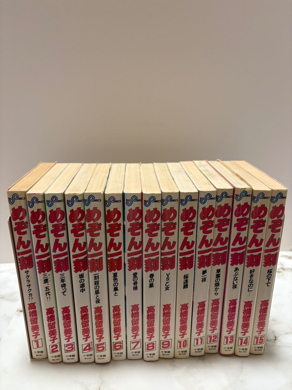 初版 めぞん一刻 完全版　全巻セット 高橋留美子 初版 めぞん一刻 完全版 全巻セット 高橋留美子