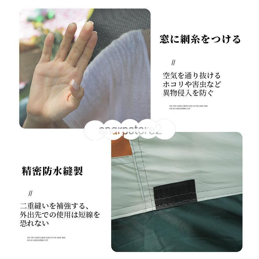 テント 3秒で開く