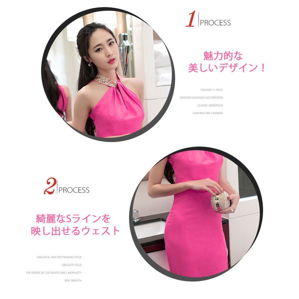 ハイネック ボディコン レディース キャバドレス ピンク キャバ