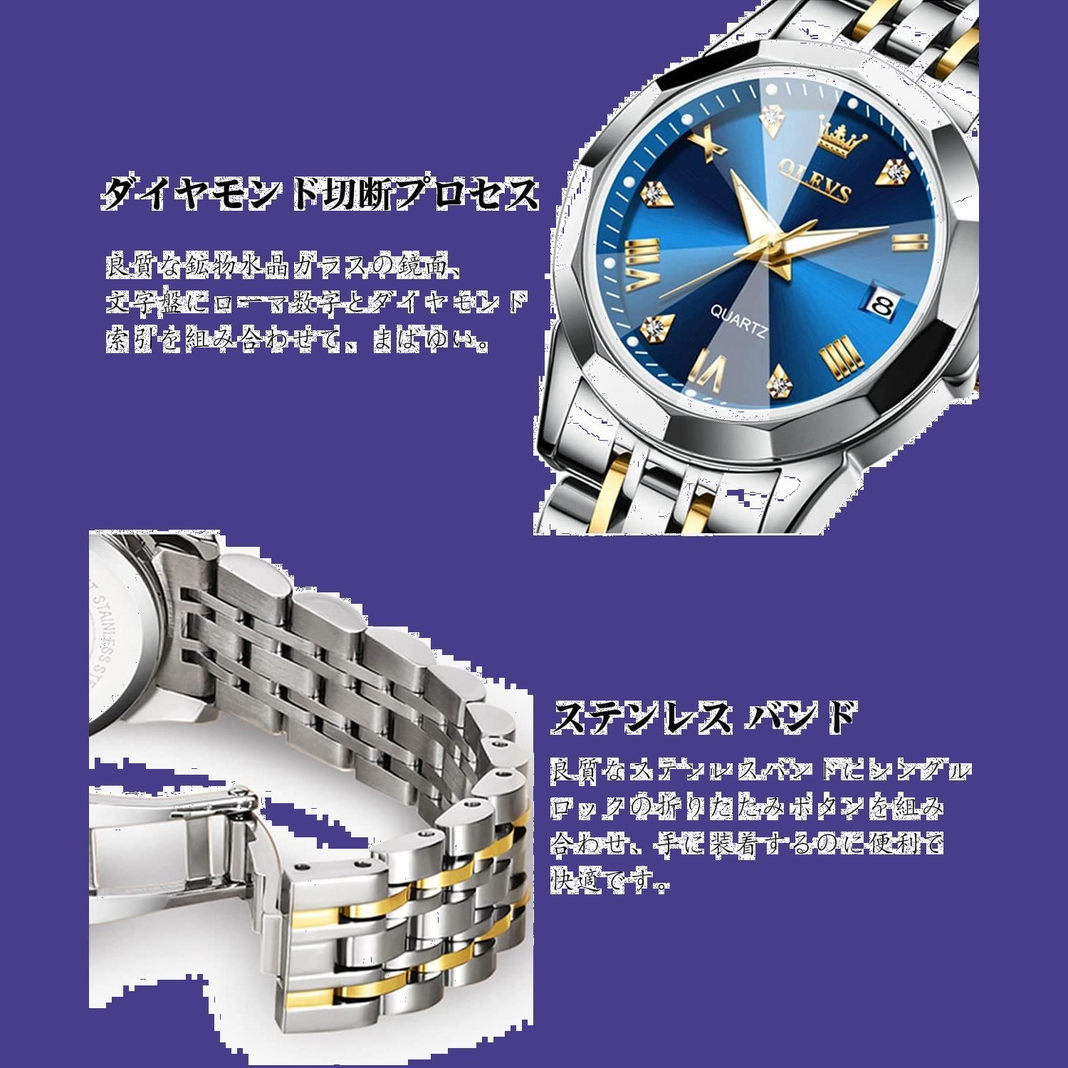  OLEVS 腕時計 レディース 防水 ステンレスバンド 女性用とけい腕時計 かわいい 日付 うで時計 ダイヤモンド アナログクオーツ腕時計 青 プレゼント Watch for Women おしゃれ女性腕時計 小さめブルー 文字盤 腕時計 キッズファッション小物