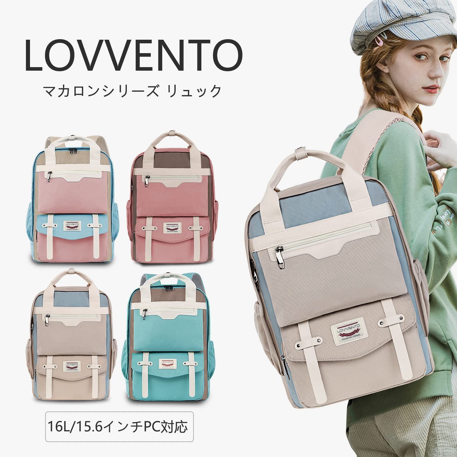 lovvento リュック レディース バックパック 可愛い マカロン色 A4サ