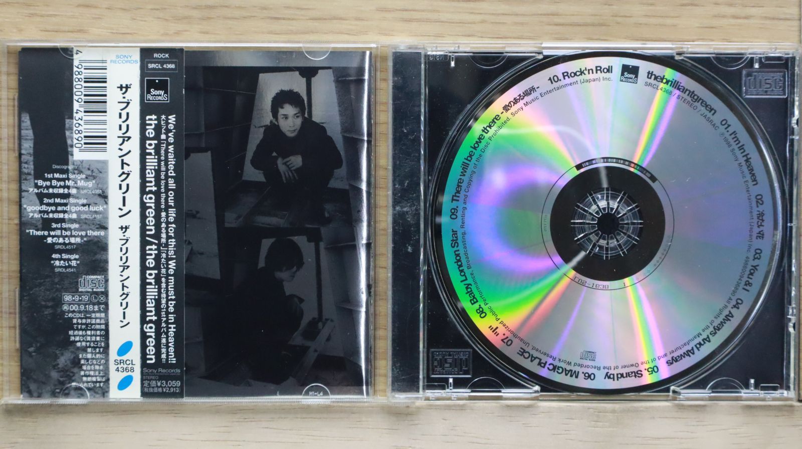 未開封品　ザ・ブリリアントグリーン　そのスピードで the brilliant green 「そのスピードで」8cm CD 未開封 - メルカリ