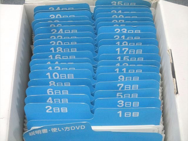 しちだ 七田式 右脳の計算力を100％引き出します!! ドッツセット 1日目〜35日目/36日目〜63日目 DVD1枚付 345L2D Amazon.co.jp: 七田式 ドッツセット 右脳の計算力を100